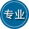 长乐区专业道路救援