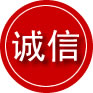 长乐区诚信救援服务