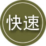 长乐区24小时道路救援