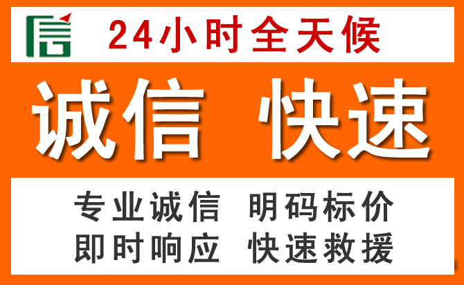 如何制定合理价格策略缓解长乐区道路救援售后压力