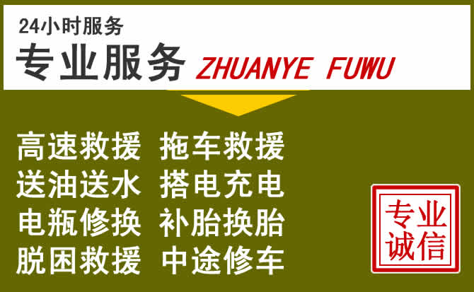 新能源汽车保有量攀升，长乐区道路救援行业未来发展新趋势解析